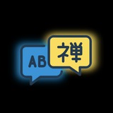 No Edge Chat | Bot