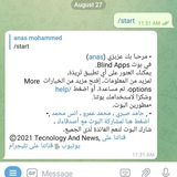 Blind apps