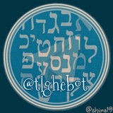 עברית לטלגרם 🇮🇱
