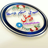 فیوضِ حکیم الامت رح
