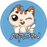 ✯ מדבקות שאהבנו ✯