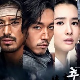 مسلسل قلوب لا تعرف الخوف