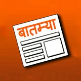 मराठी बातम्या | LATEST NEWS MARATHI