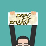 טלגטיפס