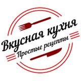 Рецепт Дня | Повар