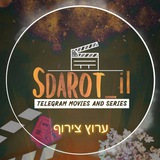 צירוף Sdarot_il (ברוכים הבאים)