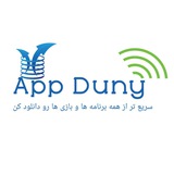 برنامه و بازی
