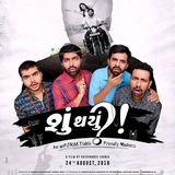 Su Thyu Download