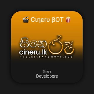 🎬 Cιηεrυ βOΤ 🍿