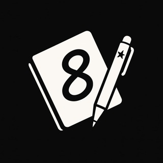 8th Entry