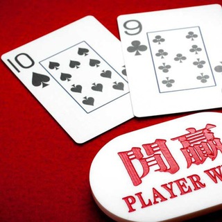 Play Baccarat
