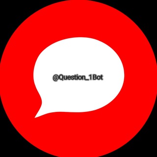 سؤال - Question