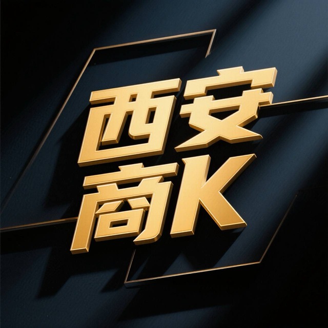西安KTV商k真空组局一条龙
