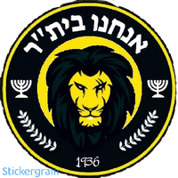 We Are Beitar 💛🖤
