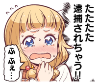 New Game!!! Sakura Nene @