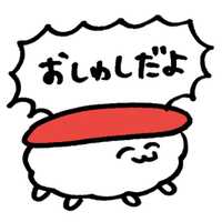 Oshushi Maguro 3