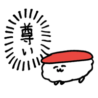 Oshushi Maguro 2