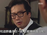 第五共和国