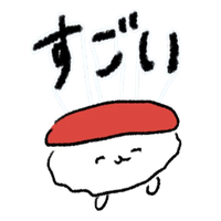Oshushi Maguro 1