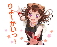 Bang Dream! Girls Band Pa